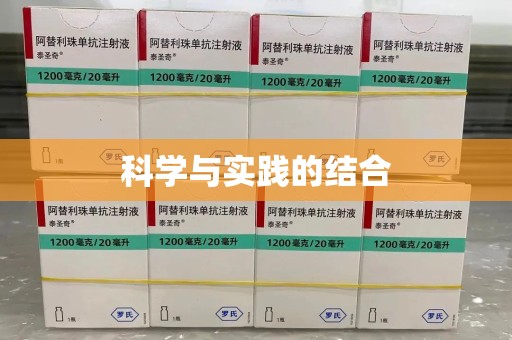 廊坊科学与实践的结合