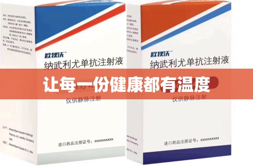 廊坊让每一份健康都有温度