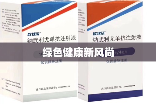 廊坊绿色健康新风尚